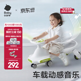 babycare扭扭车 溜溜车 宝宝摇摆车男女 儿童平衡车3岁以上 静音轮 【21声光音乐款】辛德白