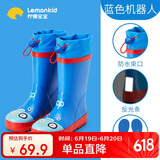 lemonkid儿童橡胶雨鞋高筒女童男孩防水防滑雨靴学生 蓝色机器人 31码 