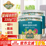 德沃多肥料缓释复合肥通用350g*2瓶园艺养花肥料种菜颗粒肥蔬菜有机氮磷钾肥