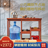和沐红木家具非洲花梨（学名：刺猬紫檀）全实木小茶桌 新中式移动茶车 自动烧水功夫茶台 组合套 小茶桌+全自动电炉+脚轮