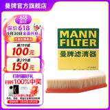 曼牌（MANNFILTER）空气滤芯格汽车保养专用配件适用于宝马 C28038 18-21款全新宝马5系
