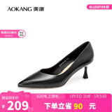 奥康（Aokang）官方女鞋 牛皮鞋女细跟职业工作鞋OL尖头浅口单鞋升级高跟款35码