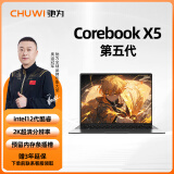 驰为CHUWI(Corebook X5纪念版)英特尔12代酷睿i5高性能学生家用金属2K高清屏商务办公轻薄高配电竞游戏 12代酷睿i3-1215U 16G+512G