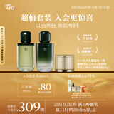 阿芙（AFU）十一11籽淡纹护肤套装水+乳120ml+霜50g 送女友礼盒