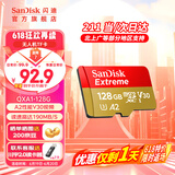 闪迪内存卡存储tf卡运动相机卡高速无人机gopro相机微单内存卡MicroSD卡u3/v30 128G无人机卡【联系客服限量送7.9元川宇读卡器