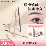 橘朵（Judydoll）自动极细三角眉笔防水防汗不掉色野生眉持色母亲节礼物#01灰棕