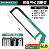绿林（GREENER）美式手锯子家用小型手工木工线锯手拉木头神器钢丝锯拉花万能