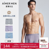 爱慕先生（AIMER MEN）爱慕先生男士内裤夏季透气【3条装】HELLO系舒适抗菌莫代尔平角裤