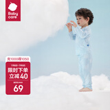 babycare宝宝家居服春秋婴儿睡衣优可丝儿童内衣套装 云朵草甘蓝 110