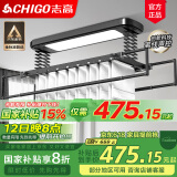 志高（CHIGO） 智能电动晾衣架升降晾衣机阳台智能遥控家用带烘干LED照明晒衣架 黑色+照明横杆语音