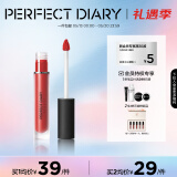 完美日记（PERFECT DIARY）雾色梦境哑光唇釉9系列防水不易掉色持久显白母亲节520礼物送女友 922秋日私语（猪肝红）
