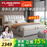 法岚卡（FLANCARD）国家补贴主卧大床双人床2米2.2米大床真皮床1.8米x2米简约皮艺床 真皮床+床头柜*2+舒适乳胶床垫 【4】2x2.2米标准床(无储物)