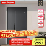 盼盼（Pan Pan）盼盼防盗门甲级家用安全门指纹锁子母门单门加高门头入户防撬防爆进户门 多维尔-高门楣子母门2050*1170-外开 经典指纹锁-PL02