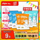 舒洁（Kleenex）湿厕纸7抽*6包迷你湿厕纸厕湿巾湿厕纸下包便携湿厕纸旅行用