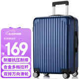 梵地亚行李箱男大容量26英寸学生旅行箱拉杆箱包女万向轮密码皮箱子蓝色