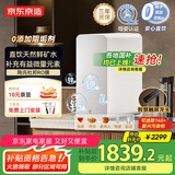 京东京造国家补贴净水器家用净水机灵犀鲜矿1200G 净矿双水直饮 6.5年长效陶氏RO反渗透厨下直饮机净饮机