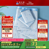 富安娜凉席冰丝席 夏季细冰丝席子夏凉席1.5x2米双人软凉席空调席三件套