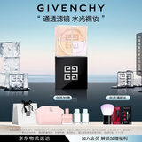 纪梵希（Givenchy）四宫格散粉2水光滤镜定妆粉蜜粉哑光雾面 生日礼物送女生 化妆品