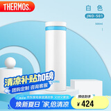 THERMOS膳魔师保温杯随手杯500ml高真空不锈钢轻量款JNO-501 PRW