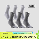 迪卡侬（DECATHLON）男士袜子冬季袜子运动袜高帮棉袜透气保暖男女长袜 【高帮】白色3双+灰色3双 【39-42】(鞋码39/40/41/42)