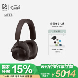 B&O Beoplay H95头戴式蓝牙无线耳机 主动降噪音乐耳机/耳麦 丹麦bo游戏耳机 节日礼物 栗色