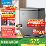 美的（Midea）143升小冰柜家用小型冷柜冷藏冷冻两用-30度一级能效母乳小冰箱BD/BC-143KMF(E)家电国家补贴20%