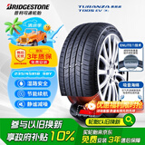 普利司通（Bridgestone）新能源轮胎 235/45R18 98Y T005 EV 静音绵适配特斯拉Model3