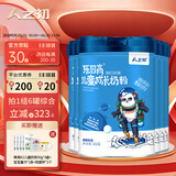 人之初（NEWBORN）乐因高儿童成长配方奶粉4段800g3-6岁以上儿童适用组合装 800g*6/组(钙铁锌+维生素K2)
