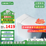 德斯图德国8802/697轻智能马桶泡沫盾防溅紫外线杀菌一体式自动清洗烘干 D697轻智能-脚踢翻盖翻圈+泡沫盾 400坑距 送货入户+安装