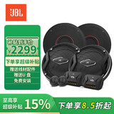 JBL汽车音响GTO级专业发烧音响改装 车载低音炮功放四门喇叭套装 【GTO标准型】四门6/8喇叭套装