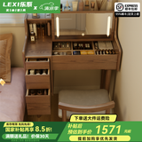 乐系（LEXI） 梳妆台卧室化妆桌简约小户型翻盖收纳一体北欧风实木化妆台 带灯+实木梳妆台100+妆椅-胡桃色