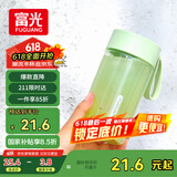 富光夏季女运动水杯儿童便携杯男生夏天杯子乐然随手杯 绿色 430ml