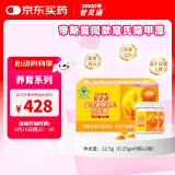 智灵通迪儿软胶囊DHA孕妇dha产妇dha90粒 （备孕期 孕期 哺乳期均适用）