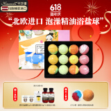 卡莎灡进口浴盐球泡澡球精油球泡脚泡澡球嫩肤磨砂去角质泡澡浴盐 【泡泡款】浴盐球35克*12颗