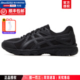 亚瑟士（ASICS）男鞋女鞋 2025夏季款稳定基础运动鞋 慢跑缓冲减震透气马拉松跑鞋 【JOG 100T】黑武士-宽楦/店长推荐 42.5 (270mm)