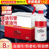 三和发动机外部强力机头水机舱清洗剂发动机外表油污清洗500ML*18瓶