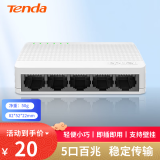 Tenda腾达5口百兆交换机 4口家用宿舍交换器 监控网络网线分线器 分流器 兼容摄像头 S105