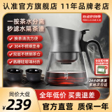 入一山河飘逸壶泡茶壶茶水分离玻璃茶壶飘逸杯冲茶壶器沏茶壶过滤茶壶 2个陶瓷杯+茶水分离飘逸壶