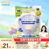 爷爷的农场宝宝零食DHA奶片 叶黄素酯牛乳棒 无糖棒棒糖冻干奶酪块 儿童零食 【0蔗糖】蓝莓叶黄素酯牛乳棒
