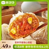 林饱饱早餐任选加购8件49.9元纸皮烧麦芝士牛肉卷鸡肉卷饭团速食半成品a 牛肉纸皮烧麦1袋240g