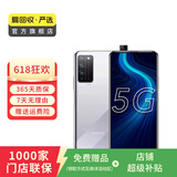 华为荣耀X10 5G双模 升降全面屏 安卓智能 华为 二手手机国行优惠券补贴 光速银 6G+128G