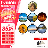 佳能相机镜头适用uv镜 cpl偏振镜 nd减光镜 柔光镜 近摄镜 星光镜 渐变镜 单反微单滤镜套装 品牌 七款摄影师高端滤镜套装【摄影大师】 67mm 口径