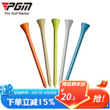PGM 高尔夫球TEE 长球钉 发球Tee 下场打球golf用品木tee 木TEE70mm（100个装）