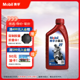 美孚（Mobil）美孚小霸王2T 摩托车机油 二冲程发动机油 FB级 1L 汽车保养