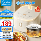 美的（Midea）电饭煲 家用3-4-5-8个人家用大容量多功能智能电饭锅抗菌青瓷银钻内胆定时不粘内胆微压国家补贴 升级银钻内胆-AFB4041RL- 4L