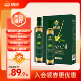 XH硒海 纯正橄榄油500ml*2礼盒装 食用油橄榄油 送礼礼盒 