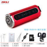 ZBOLI自行车音响骑行蓝牙音箱低音炮带手电筒公路车山地车灯户外运动登山夜跑音响多功能前灯夜骑灯防水 玫瑰红-R5+骑行支架+内存卡