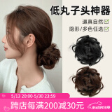 向晚低丸子头假发包发圈女懒人盘发神器自然蓬松花苞头发饰卷发黑色