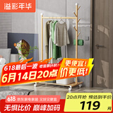 溢彩年华晾衣架落地室内可移动挂衣架卧室多功能衣帽架阳台晾衣杆2006go