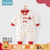 优奇婴儿冬季连体衣宝宝过年拜年衣服新生儿满月服秋冬新款保暖衣 新款【福瑞祥龙】不含配饰 66cm